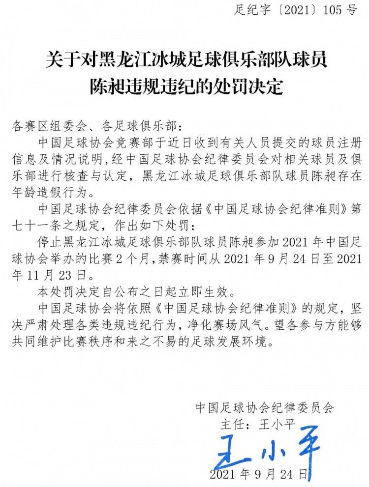 此时，苏知非快步从外面跑了进来，直接来到顾秋怡团队一个女领队的面前，殷勤备至的笑道：哎呀多多。